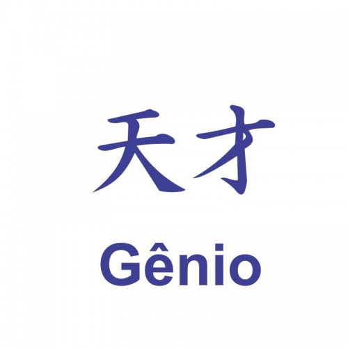 Adesivo de parede Adesivo de Parede Gênio