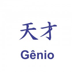 Adesivo de Parede Gênio